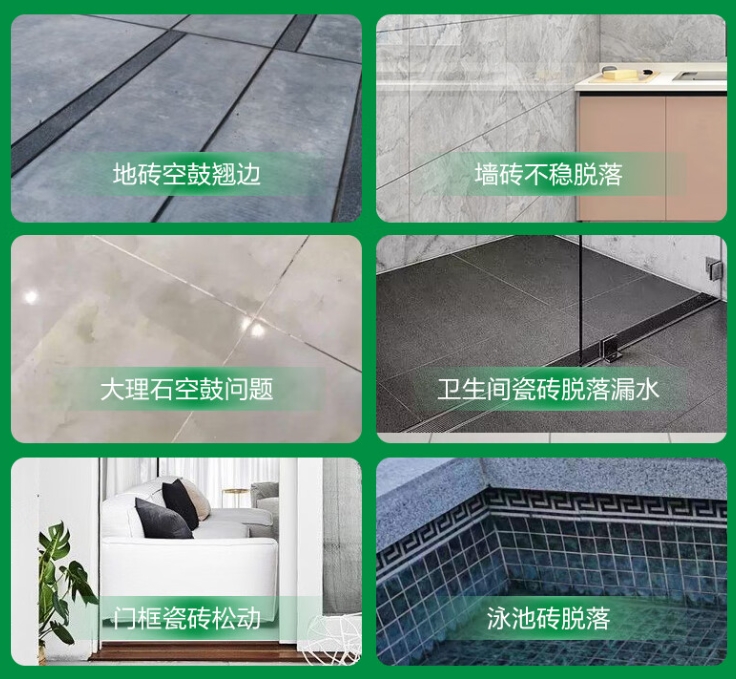 永定瓷砖空鼓维修公司分享下旧房翻新时，原瓷砖基层处理不到位可能会导致的问题